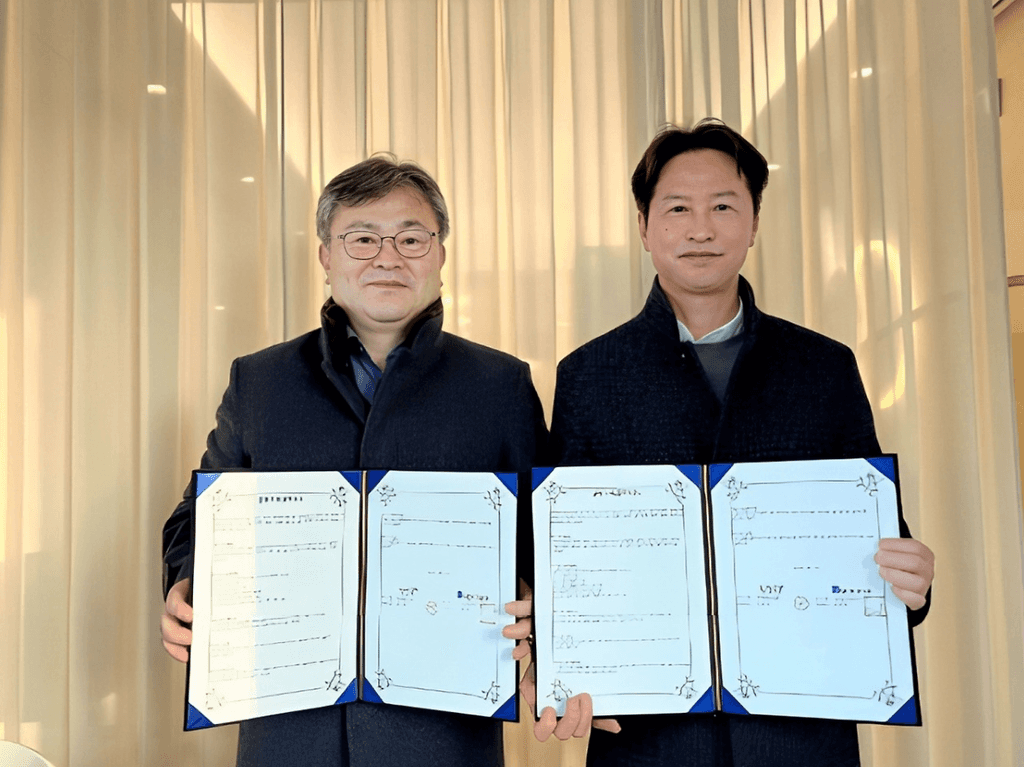 넥스터 코스트 MOU