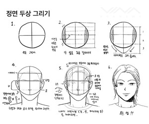 webtoon-basic-image