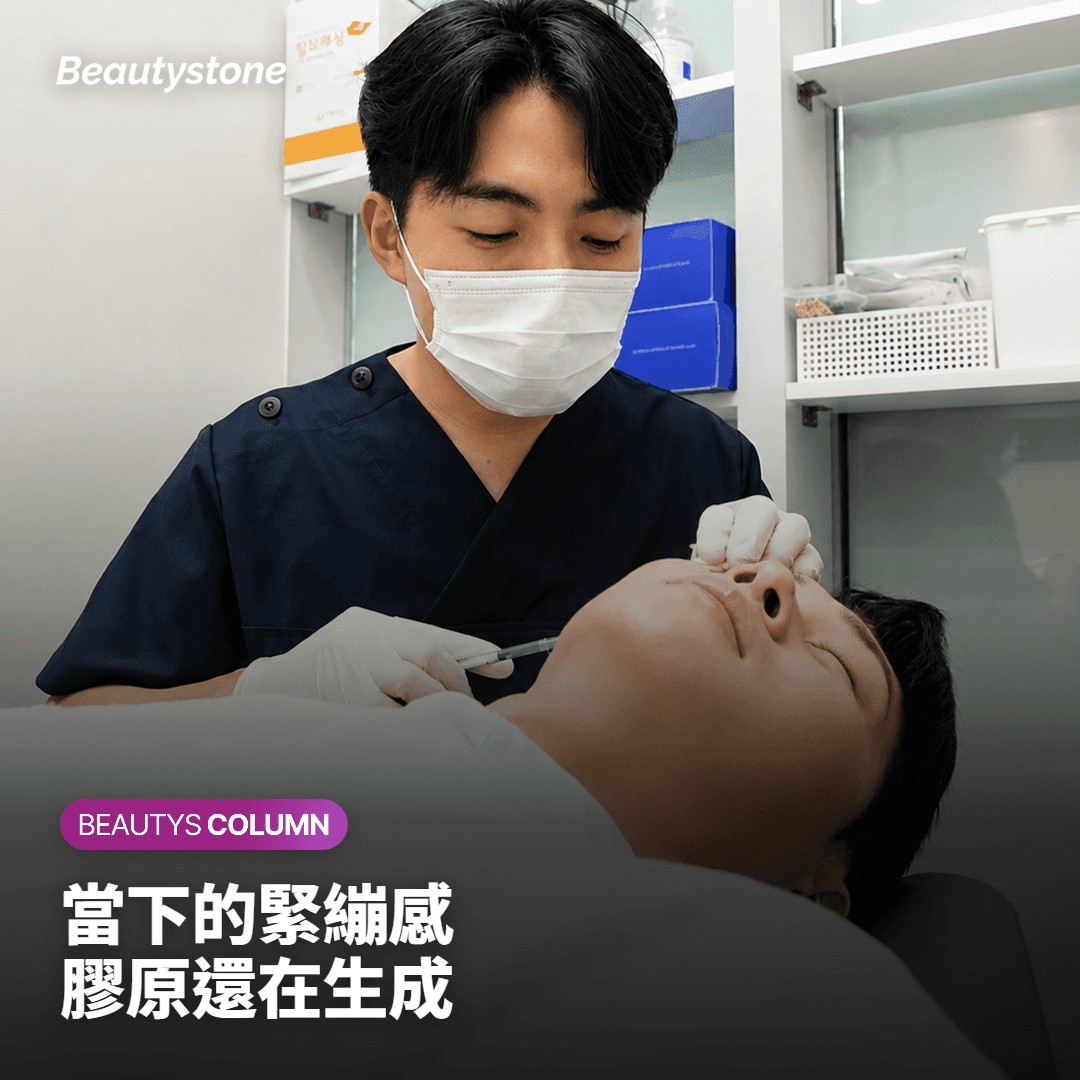 短期來韓國，回國後要怎麼判斷有沒有變化？