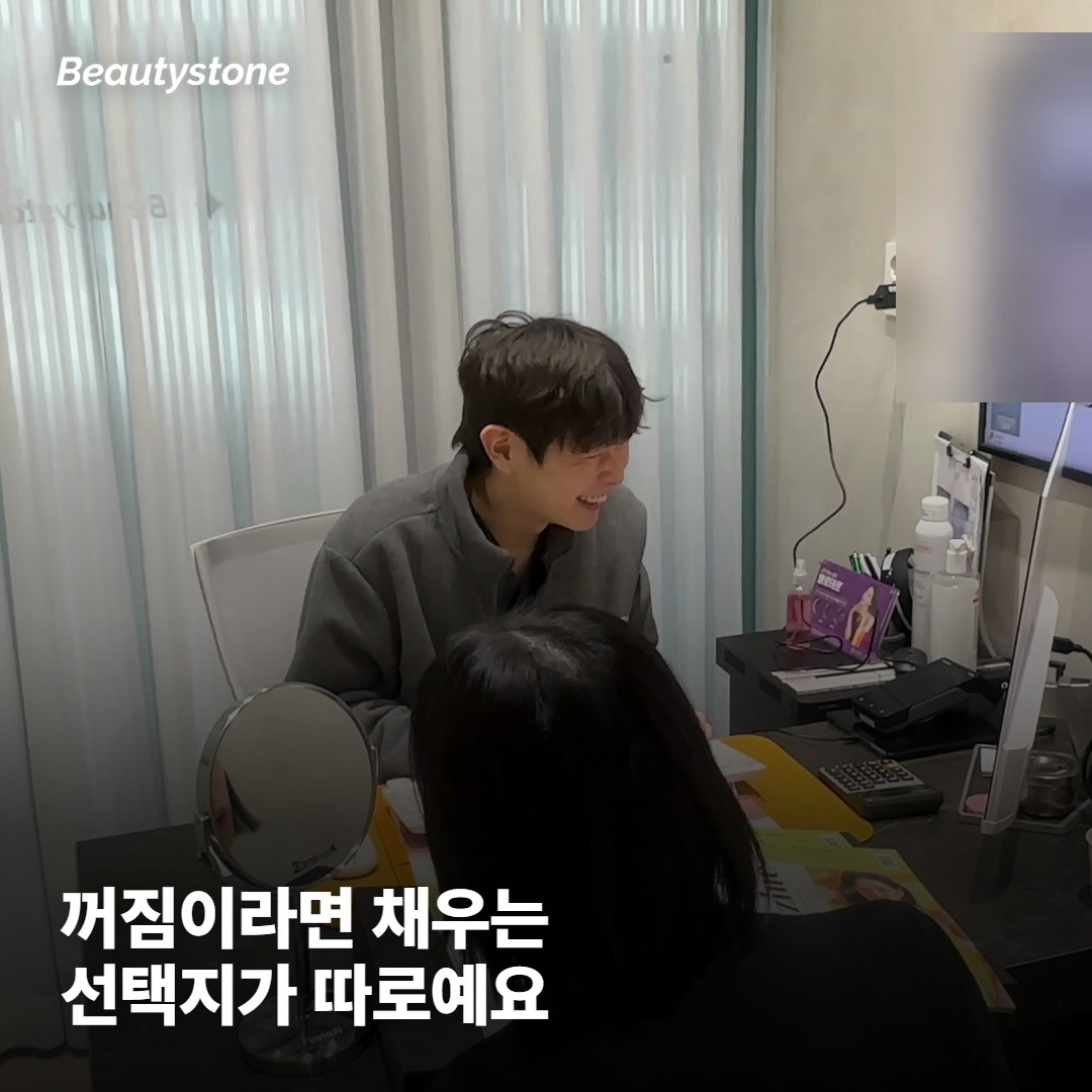 리프팅으로 어디까지, 어디부터 다른 시술인가요
