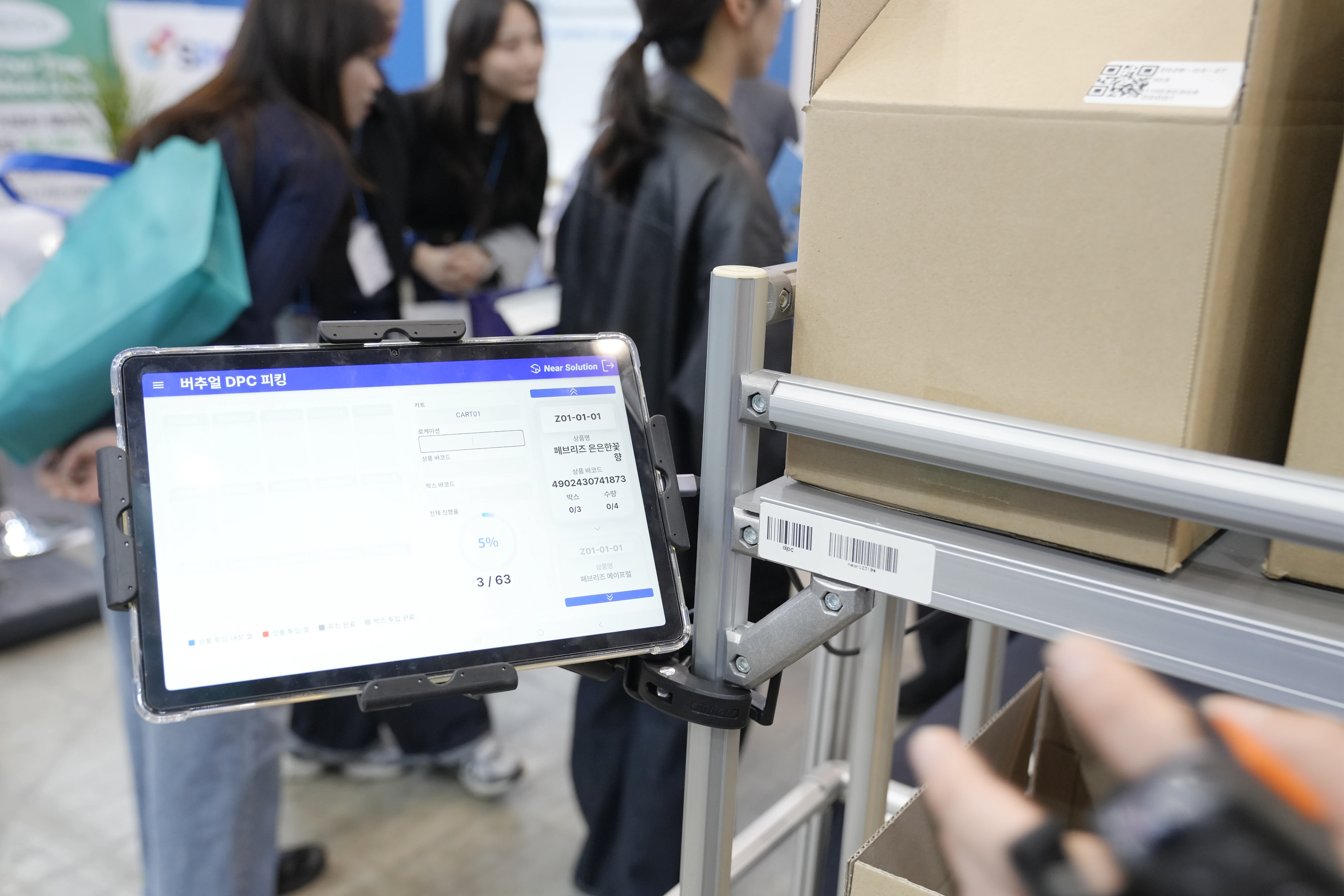 WMS, ERP 등 상위 시스템과 유연하게 연동되어, 태블릿 디바이스 하나로 현장 설비와 유기적으로 소통하는 스마트 물류 인프라를 구현합니다.