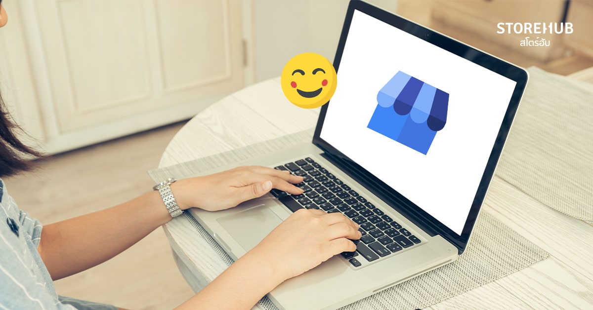 อัพเดตข้อมูลร้านใน Google My Business เพื่อเรียกลูกค้าเข้าร้านช่วง COVID-19