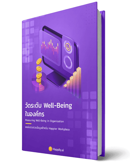 A 3D render of a purple book titled "Secure Web Browsing Guide" with a phone and security icons on the cover.