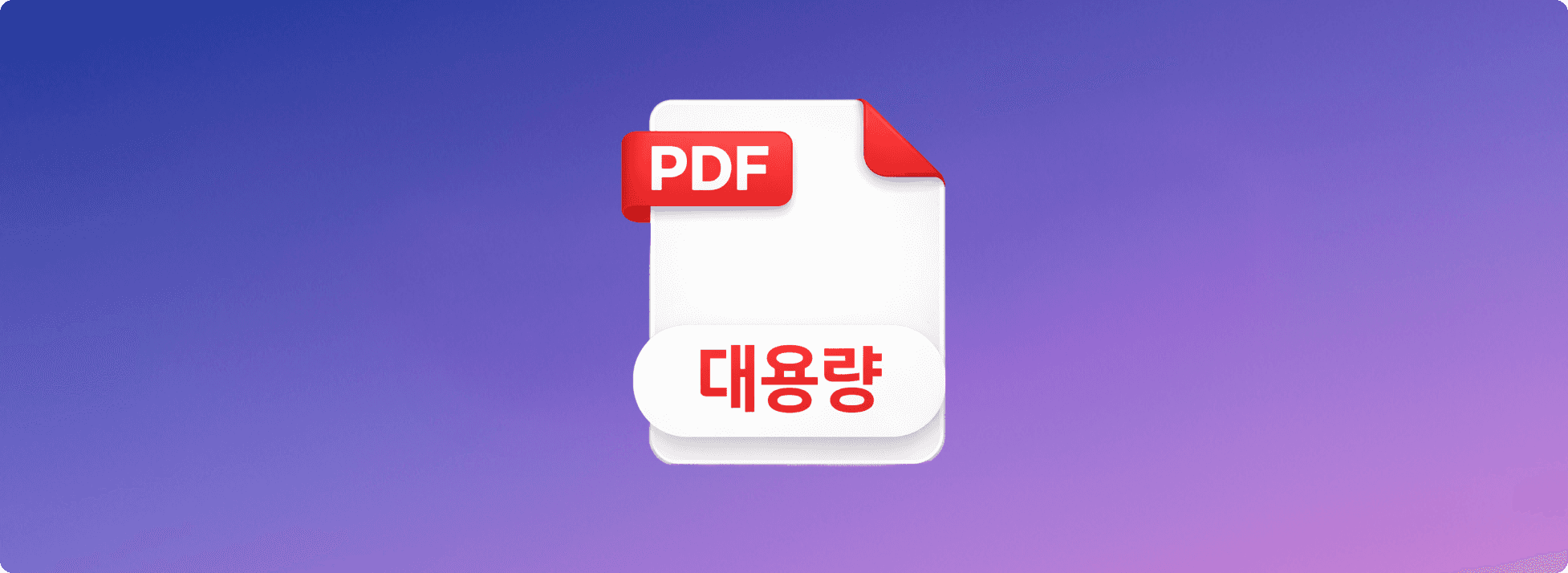 1.26.0 버전 업데이트 및 변경사항