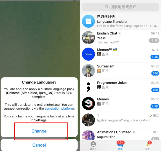 telegram中文设置ios