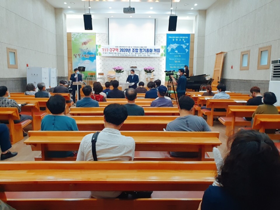 총회경호업체