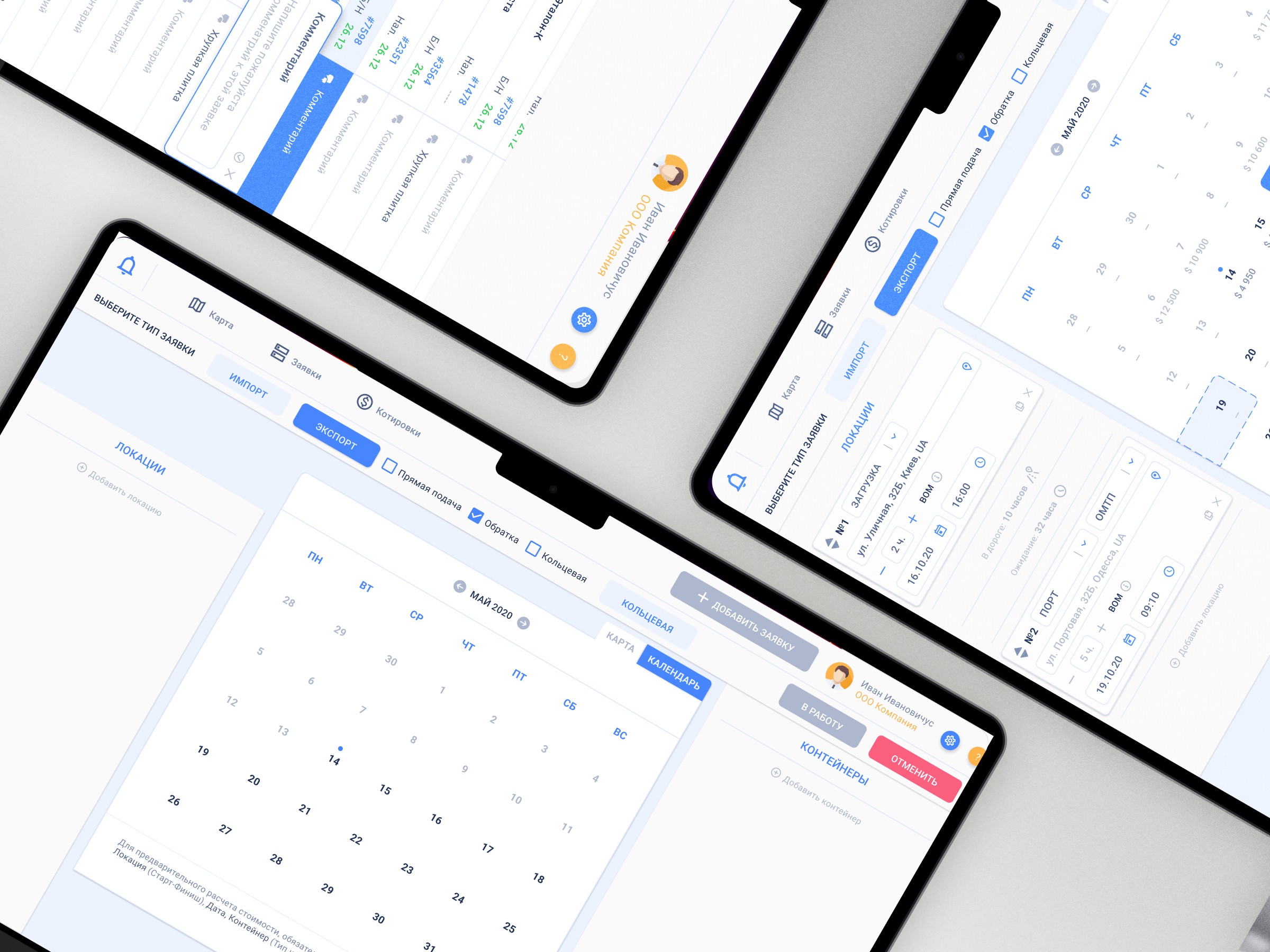 An example of the interface of a logistics platform developed by Codeska
