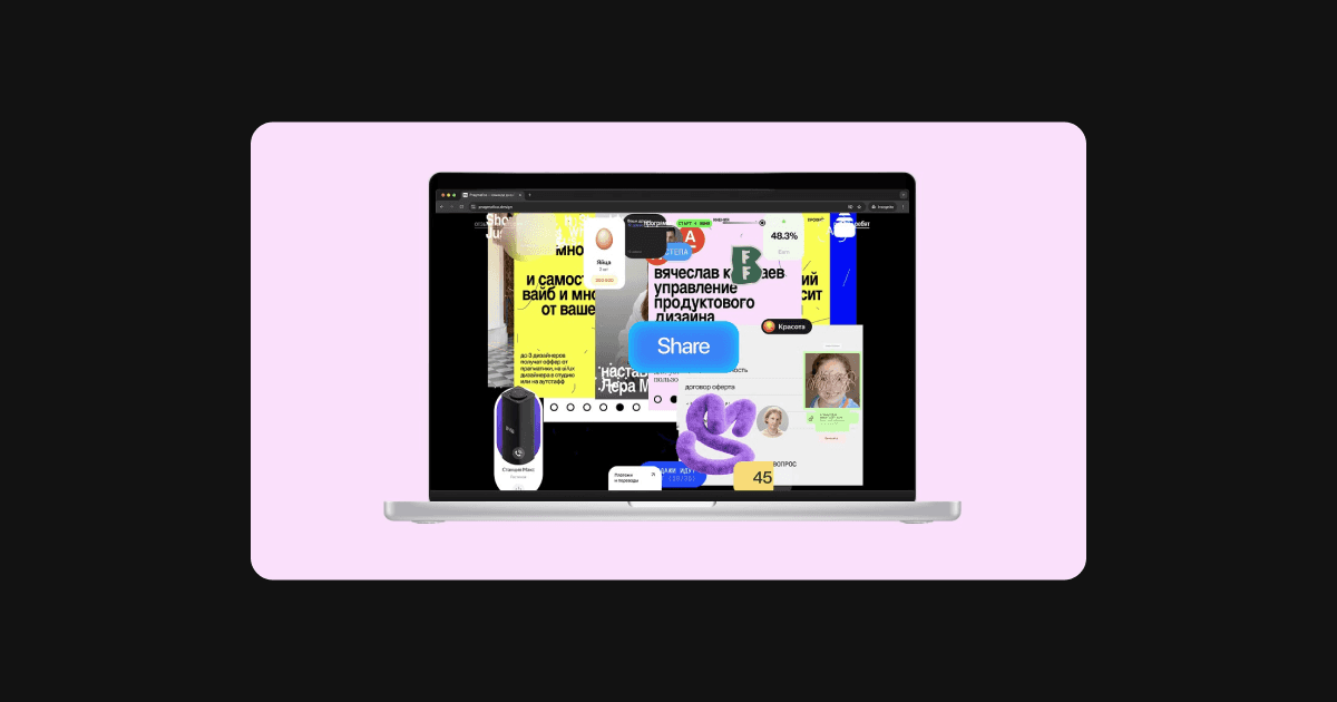 أكثر الأسئلة شيوعًا عن فريمر: دليل المبتدئين الكامل