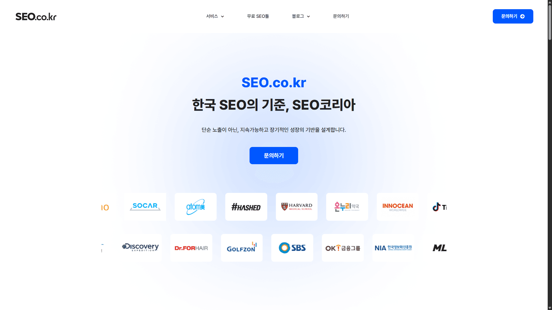 워드프레스 홈페이지
