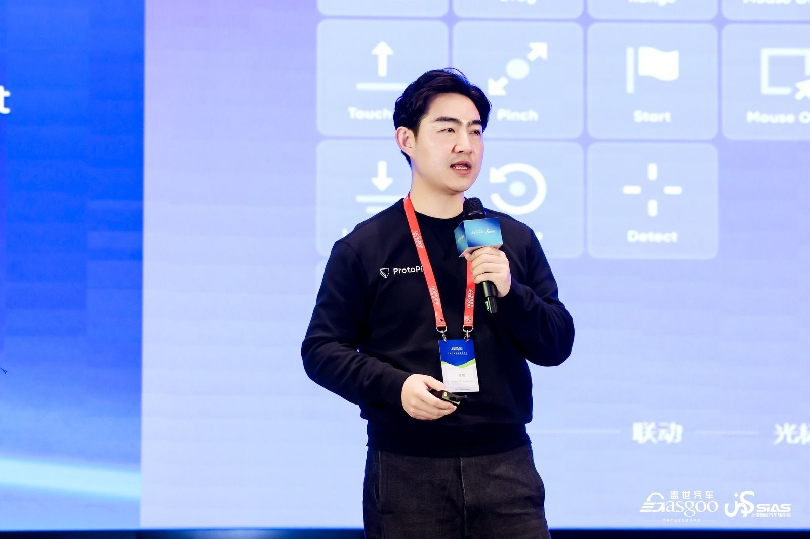 Link Li delivering a presentation titled "Integrating AI and Hardware into HMI Design."