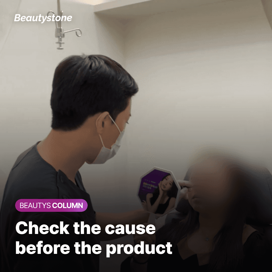 Is Your Under-Eye a Hollow, or Something Else?