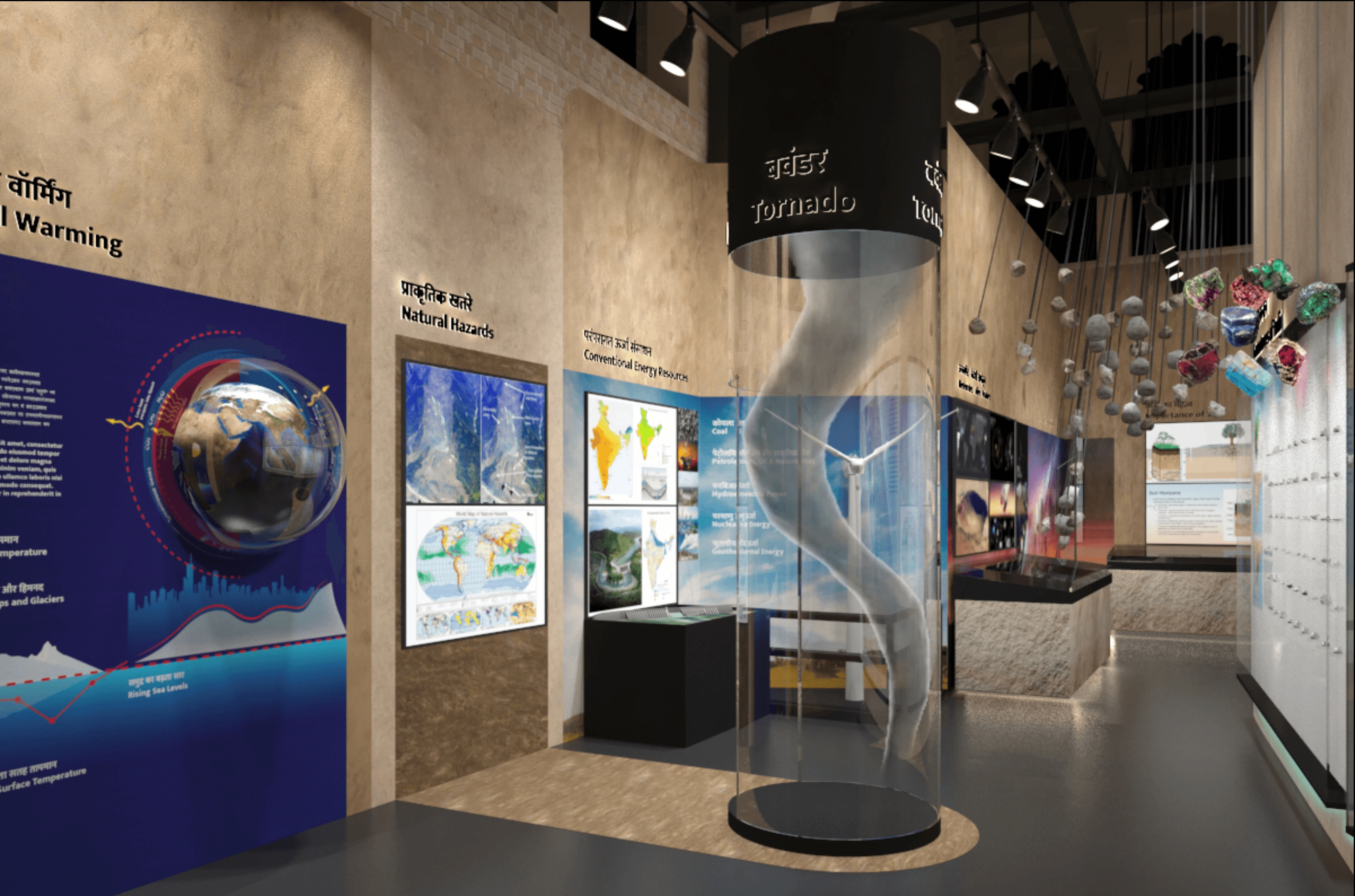 GSI Museum, Gwalior | Creative Museum Designers