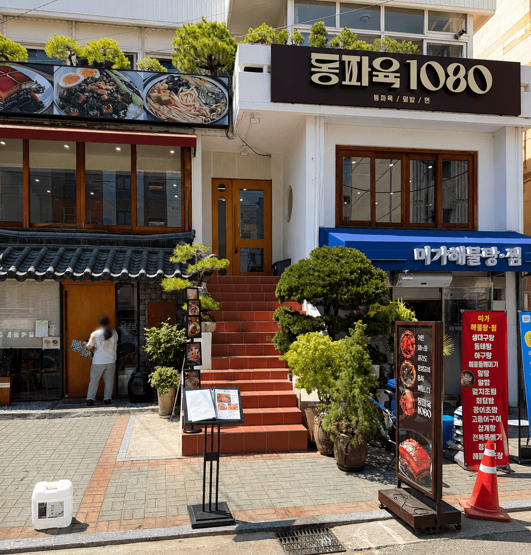 마포구 동교동 중식당 도시가스공사 전 배관공사 │ 도시가스공사 신한울