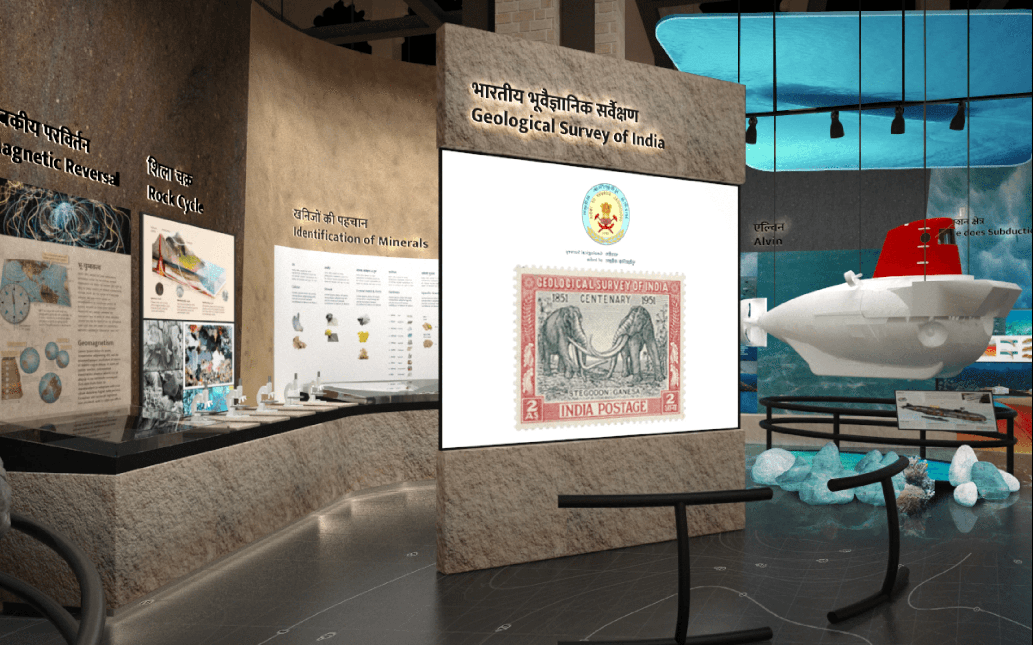 GSI Museum, Gwalior | Creative Museum Designers