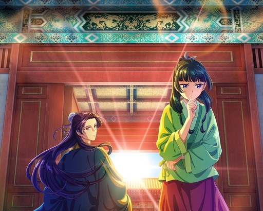 『薬屋のひとりごと』キービジュアル