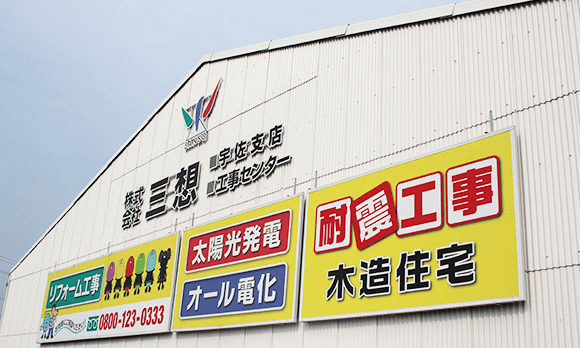 Commercial Architecture