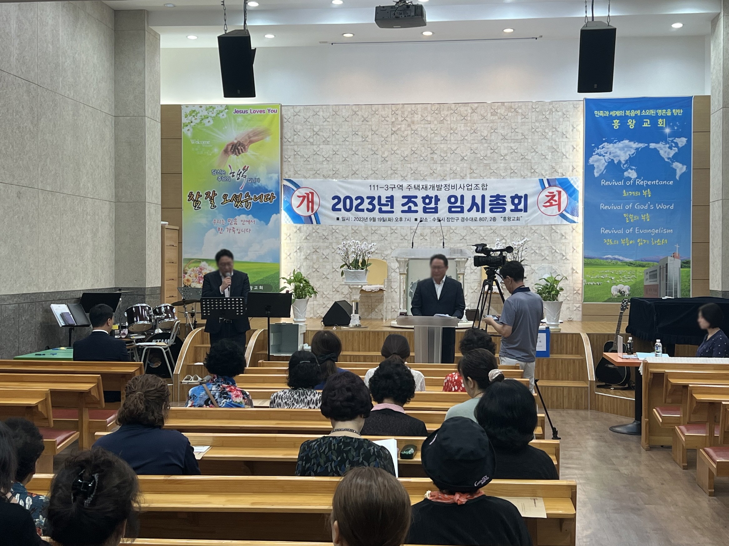 총회경호업체