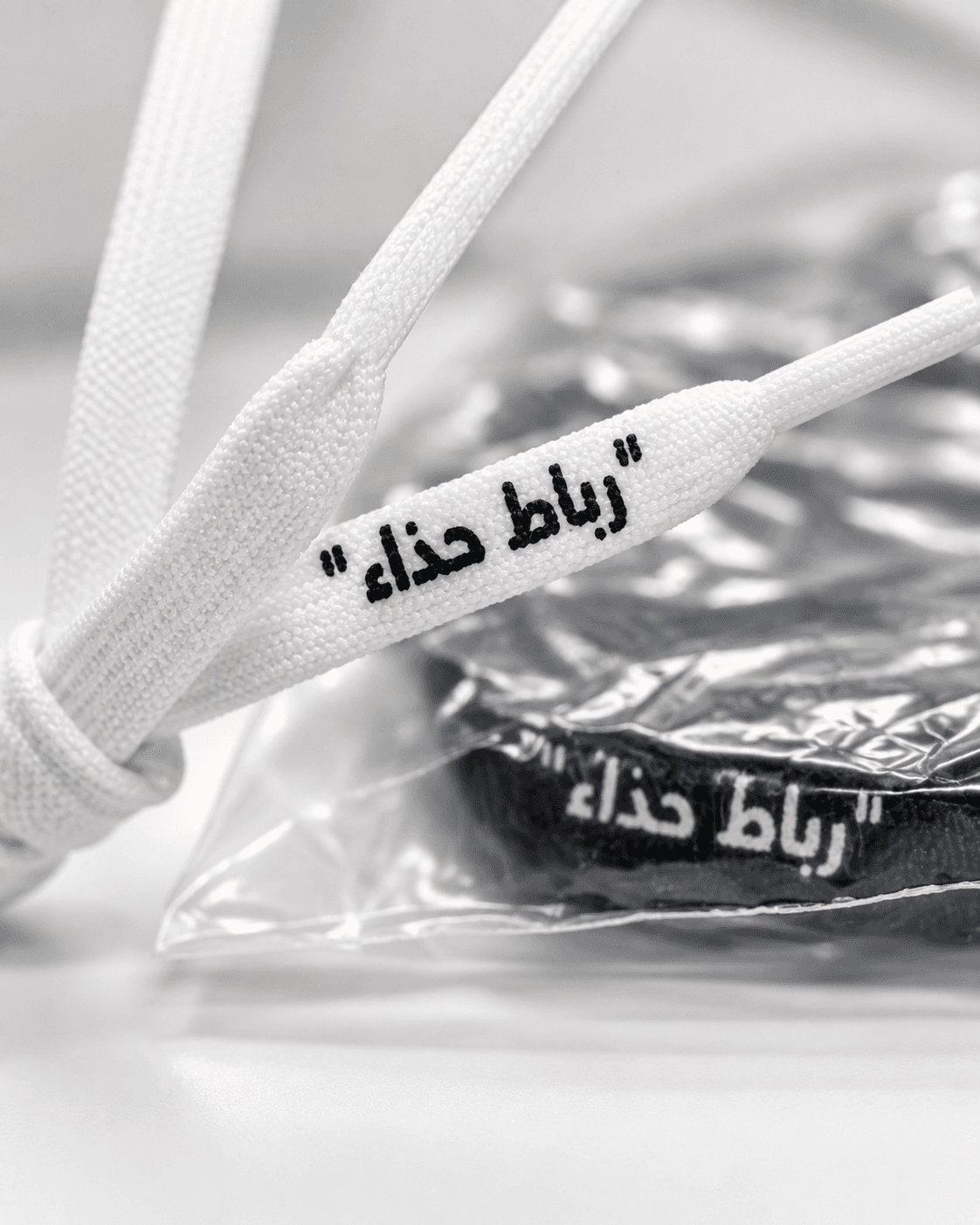 Black Nike Air Force 1 with white Arabic script