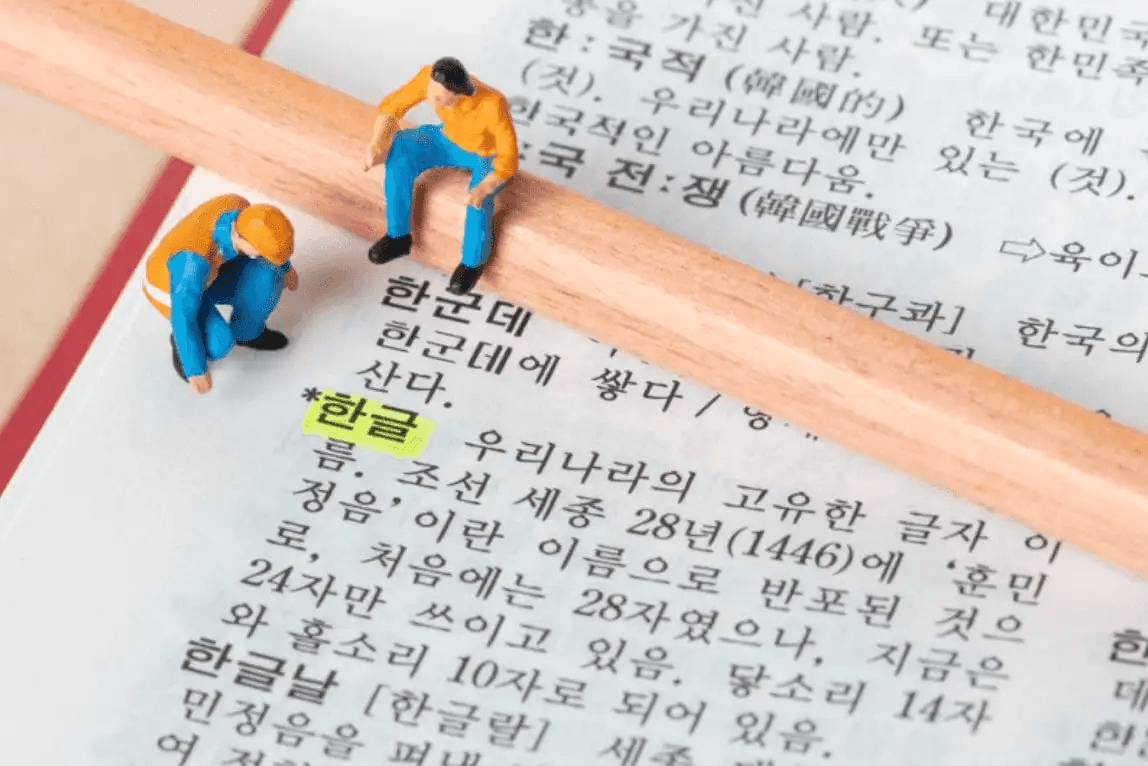 수능 국어 공부법, 수능 고전시가, 고전시가 필수어휘, 시적상황