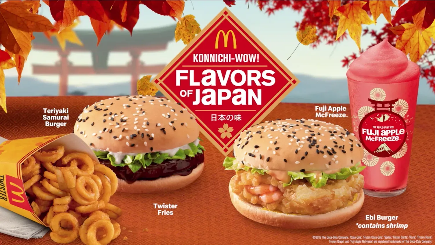McDonald’s
