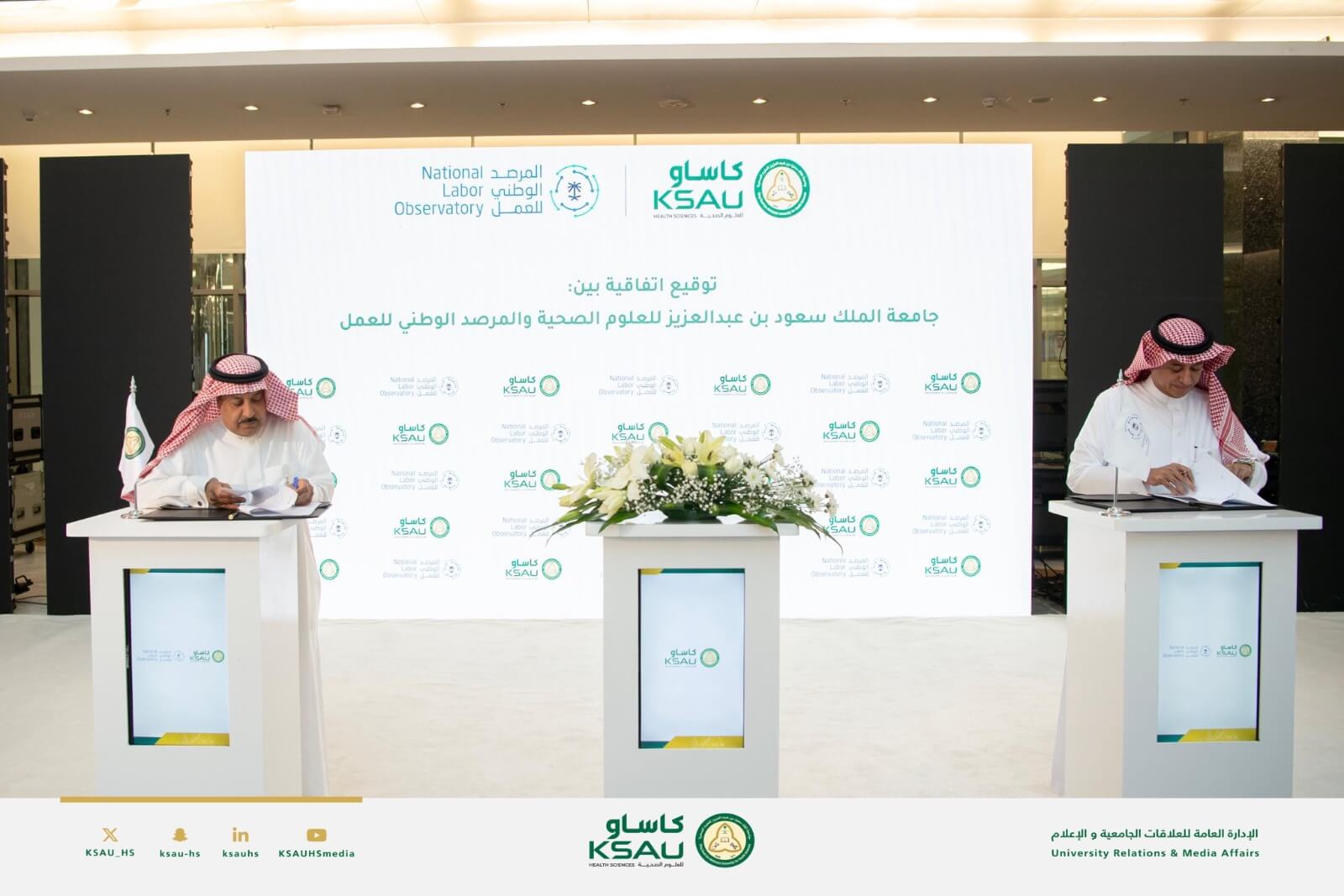 Contract Signing: KSAU-HS and the National Labor Observatory