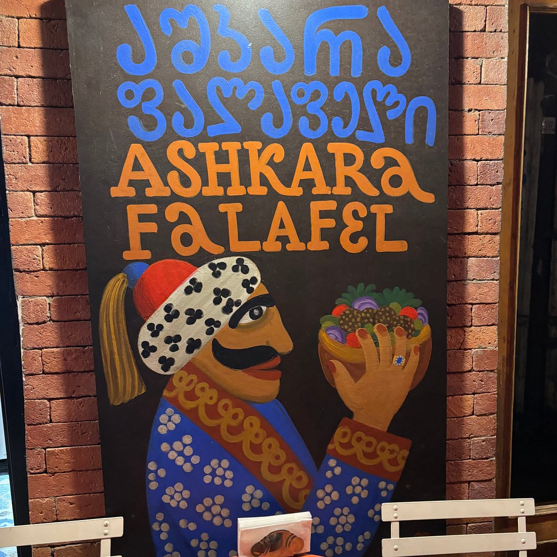 Ashkara Falafel