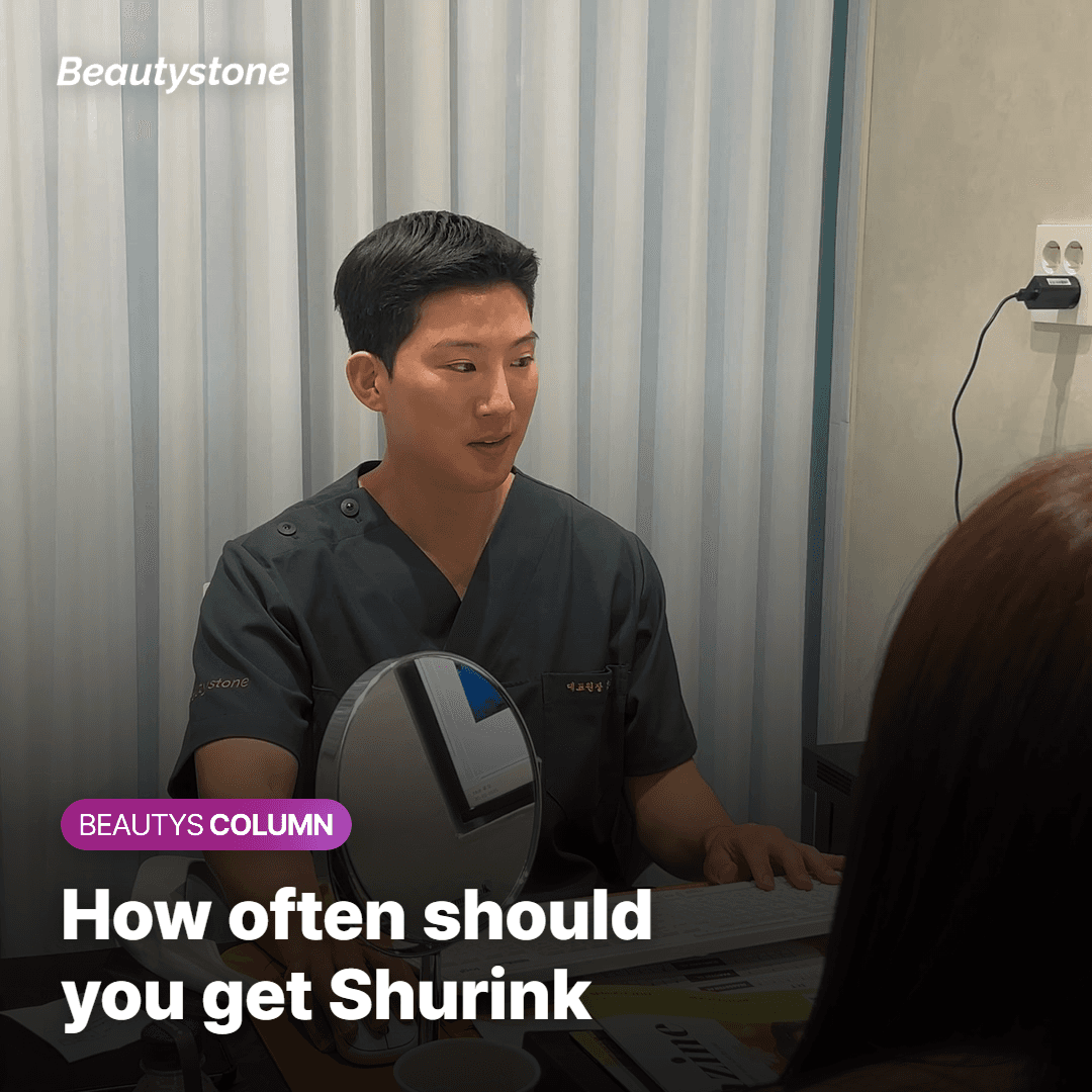 Shurink HIFU: How Often? Every 4 Weeks?