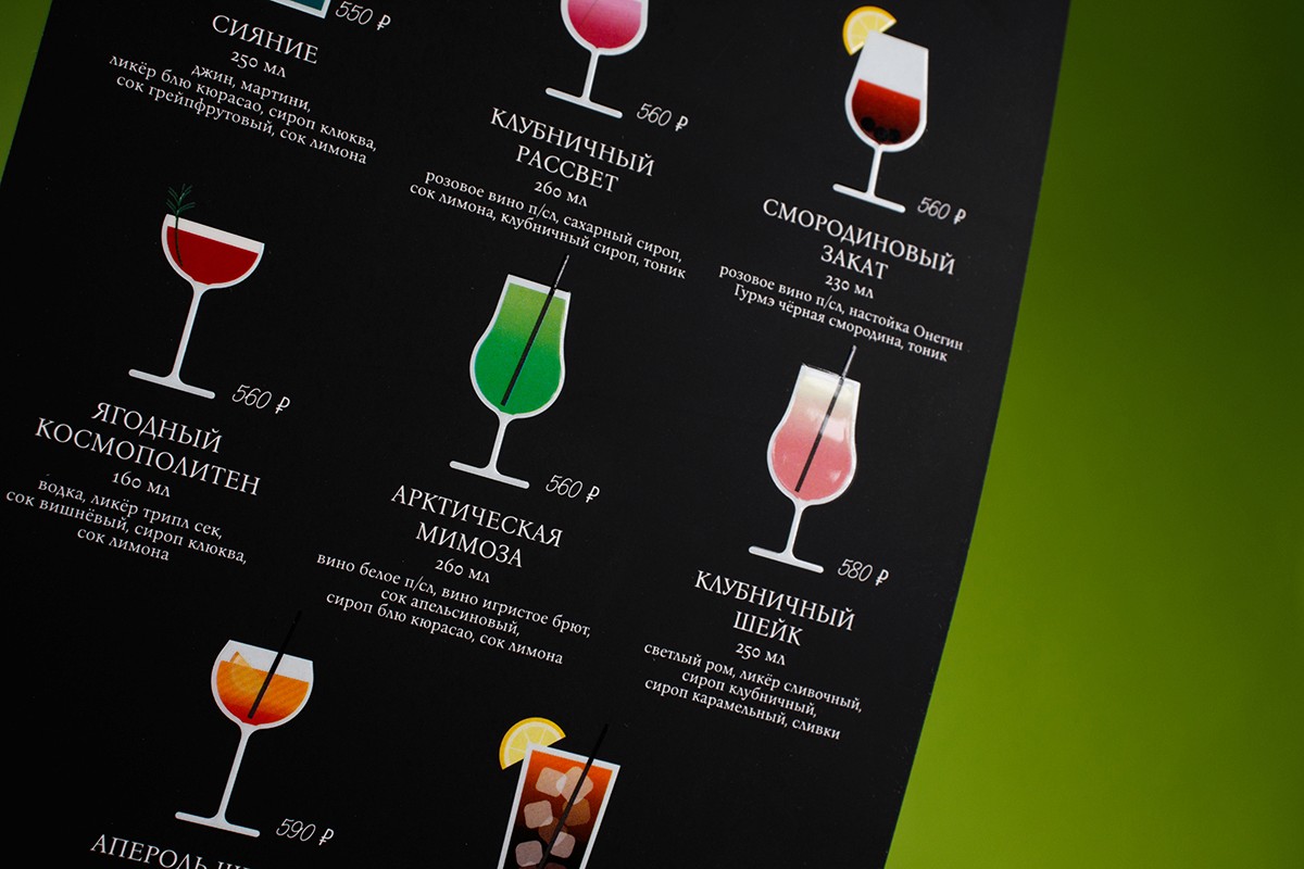 Menus for Cocktail bar printed on designer paper with raised uv varnish, digital printing.