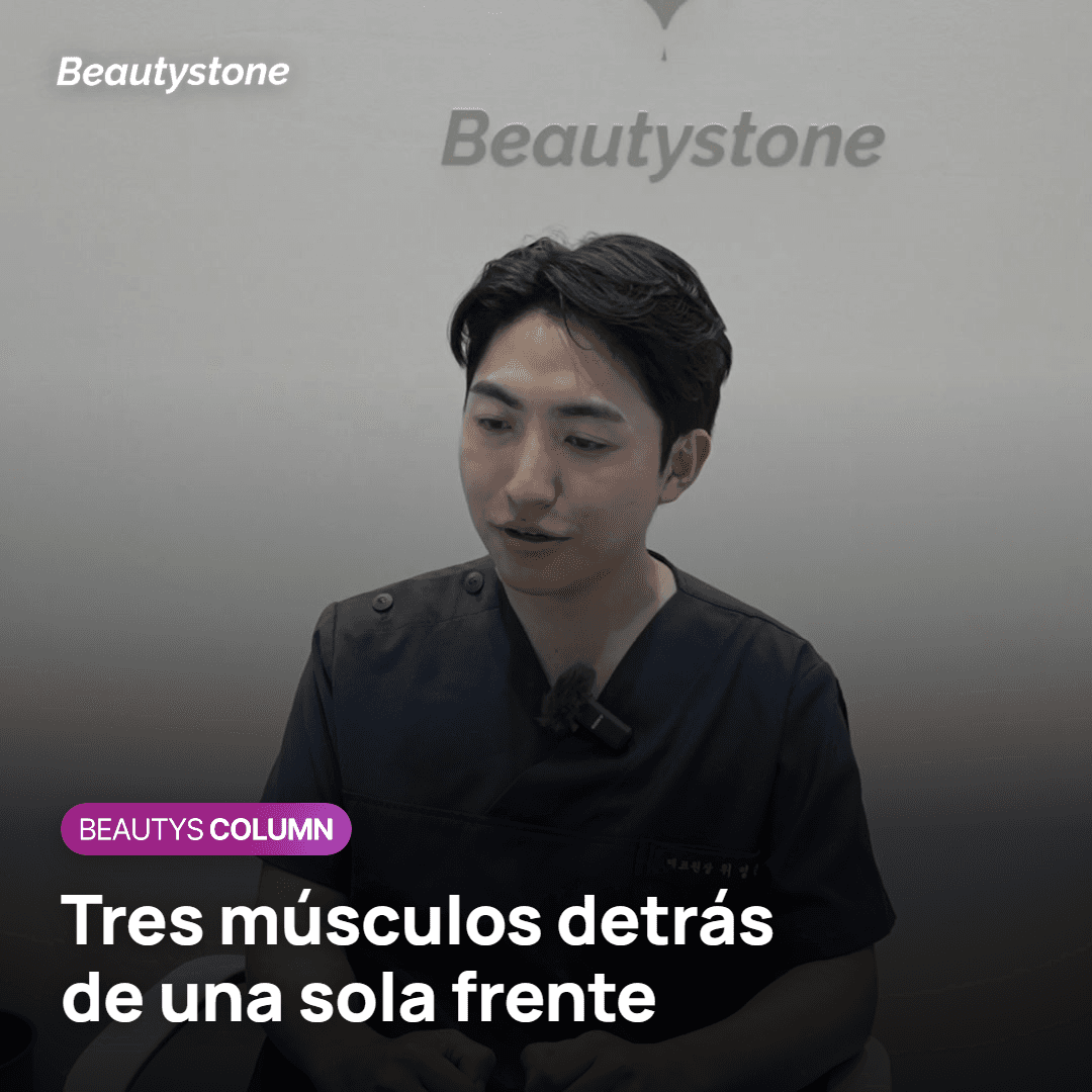 Los tres músculos que influyen en el Botox en la frente: frontal, elevador del párpado y orbicular