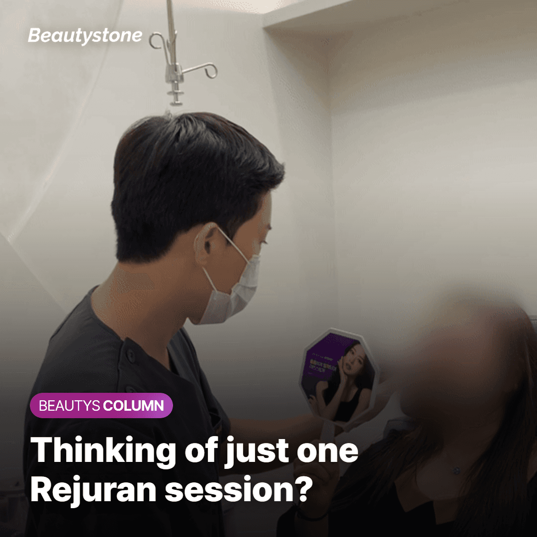 Why Rejuran feels useless after just one session