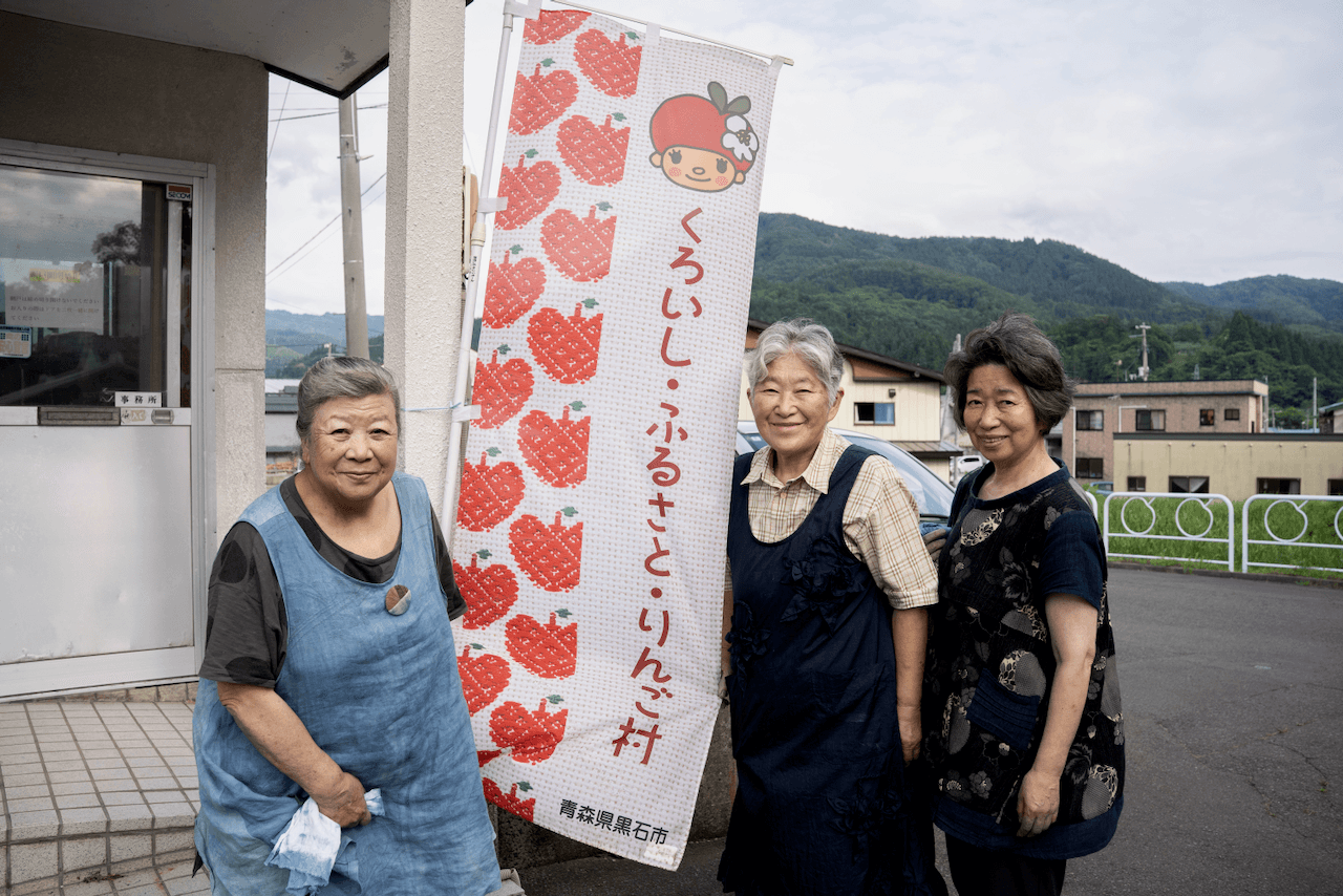 Group of indigo dye craftsmen
