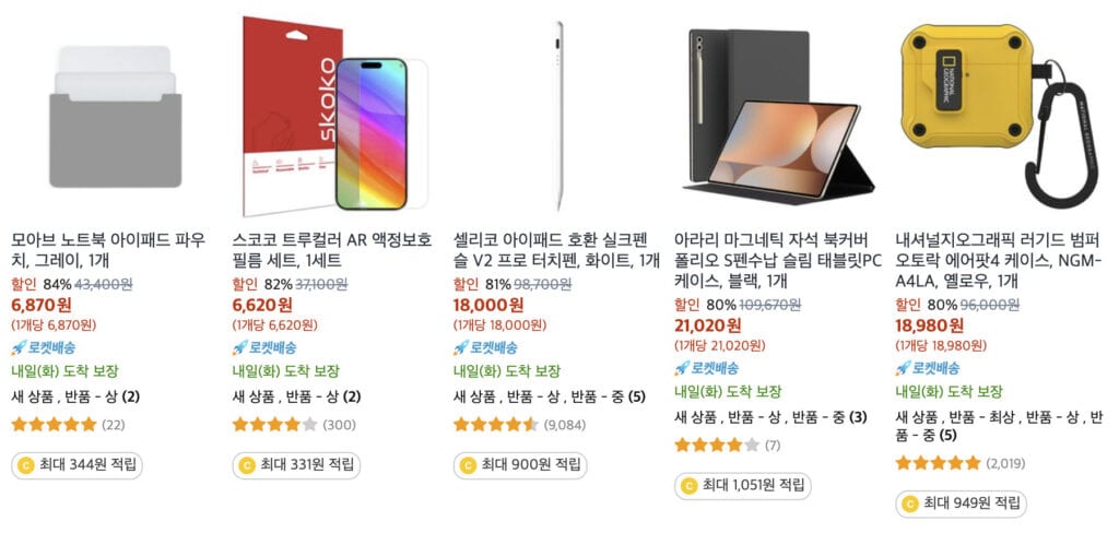 Hàng điện tử của Banpum Market giảm tới 80%