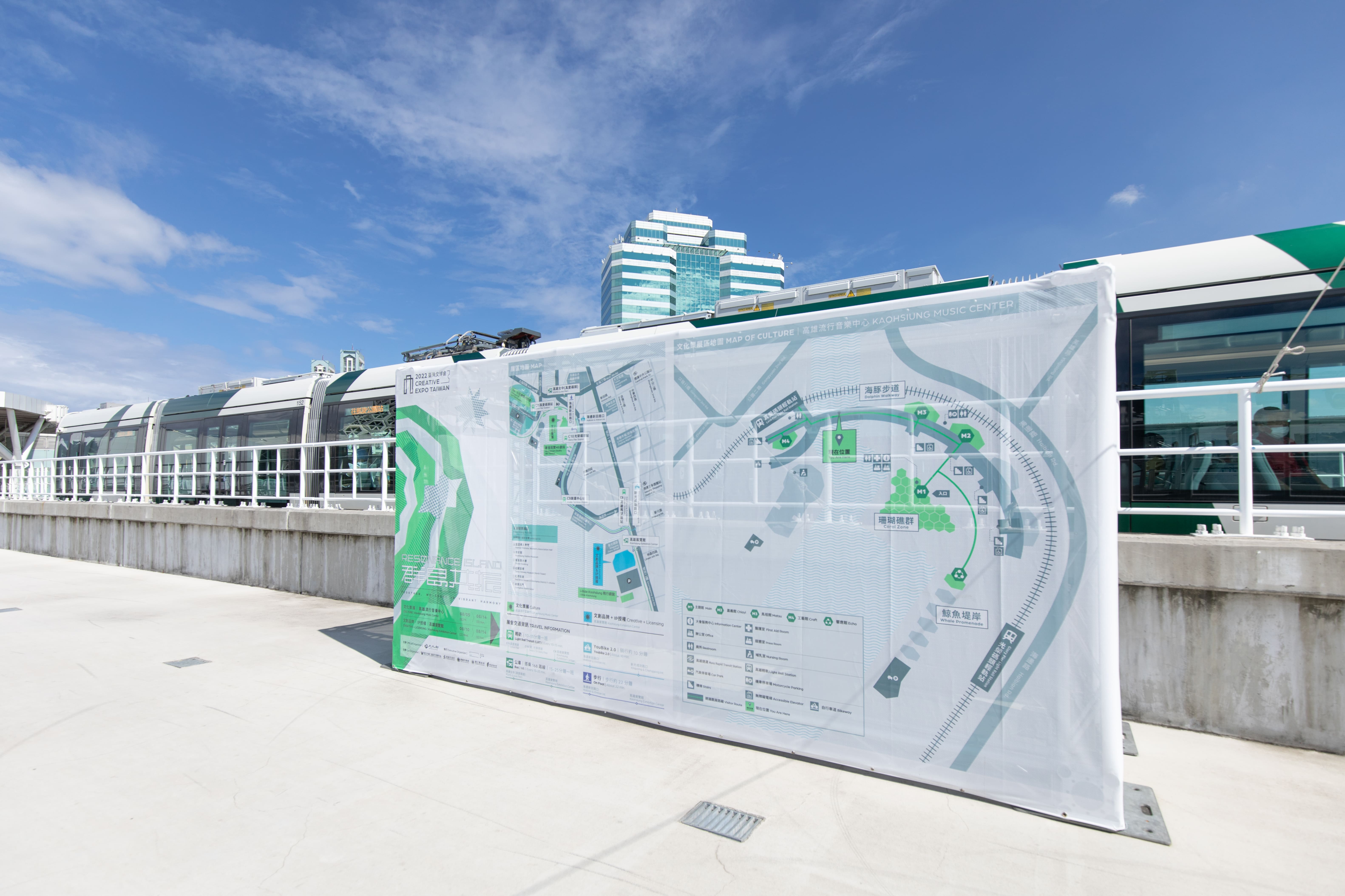 群島共振 - 2022 台灣文博會   戶外工程指標設計與執行 | installation | signage | 文化策展區｜高雄流行音樂中心​ | 3/3 TRIO DESIGN 三分之三設計
