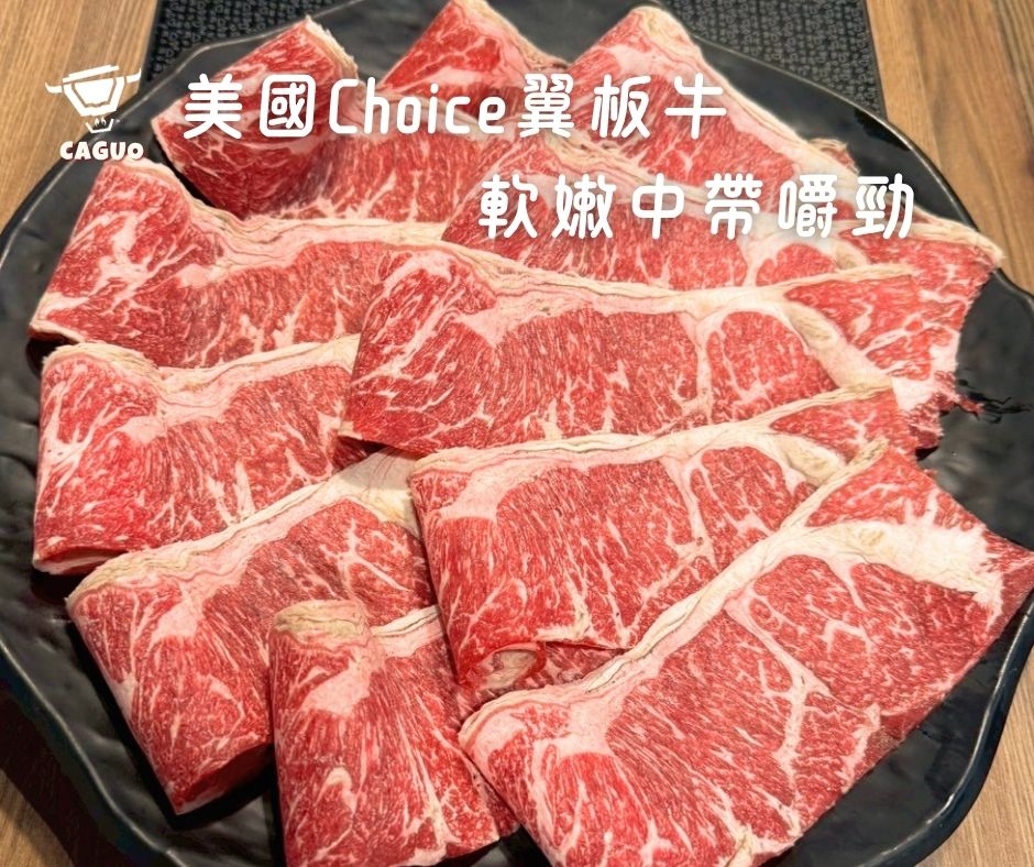 Meat Feast-flat-iron-beef