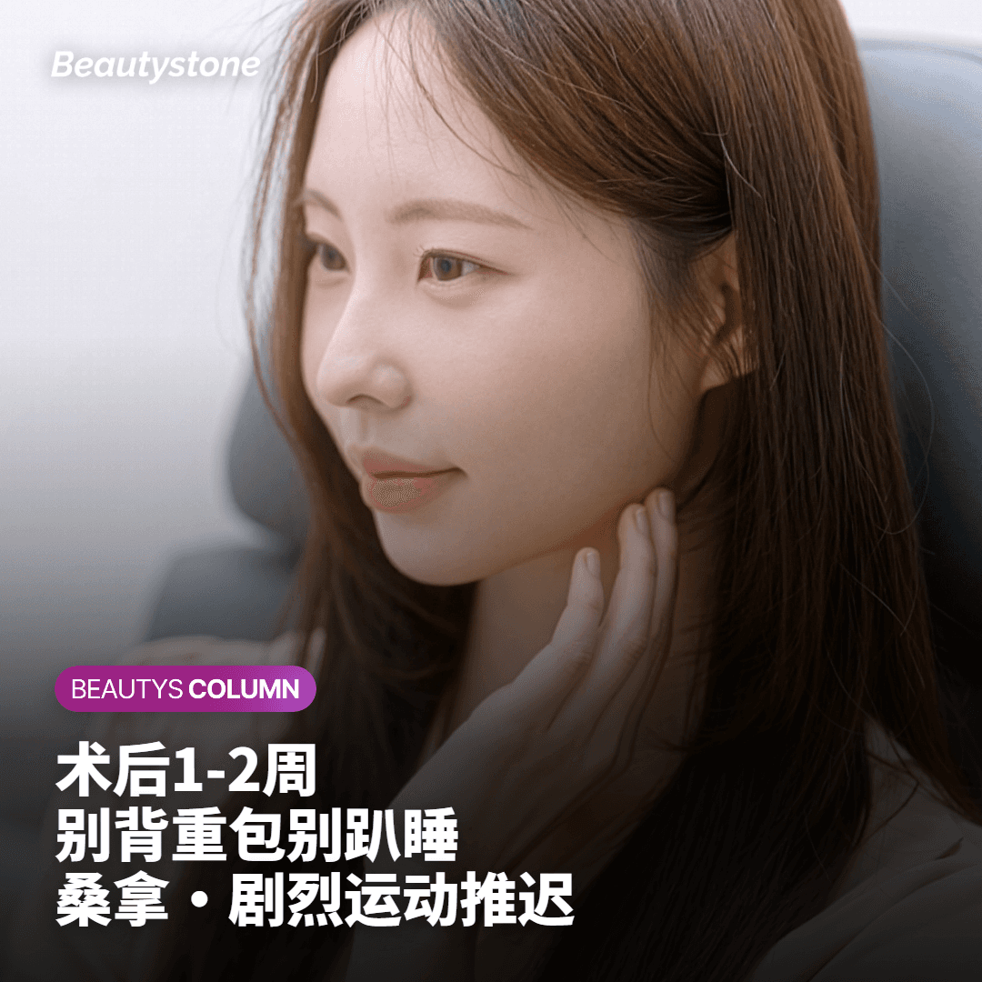 即便是可溶解的玻尿酸填充剂，首次注射量也应保守把控的原因