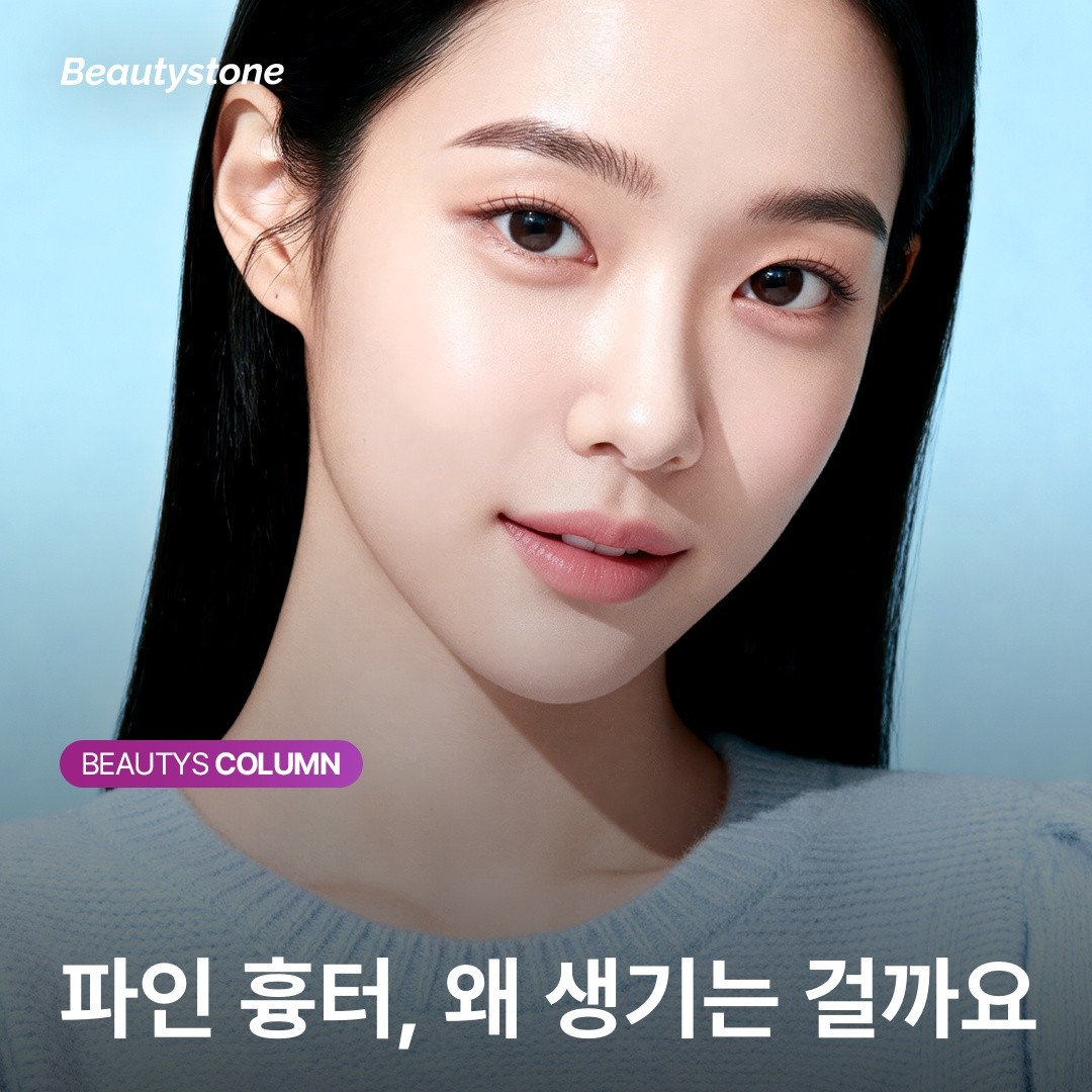 큐어젯 효과 없다고 느끼는 이유: "내 흉터가 아이스픽형은 아닌지 확인하셨나요?"