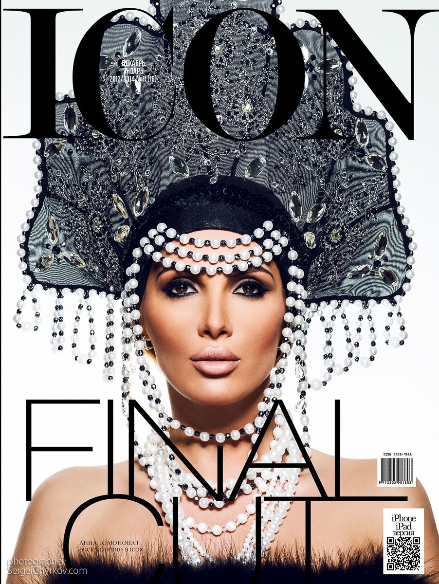 gomonova_cover_icon_15