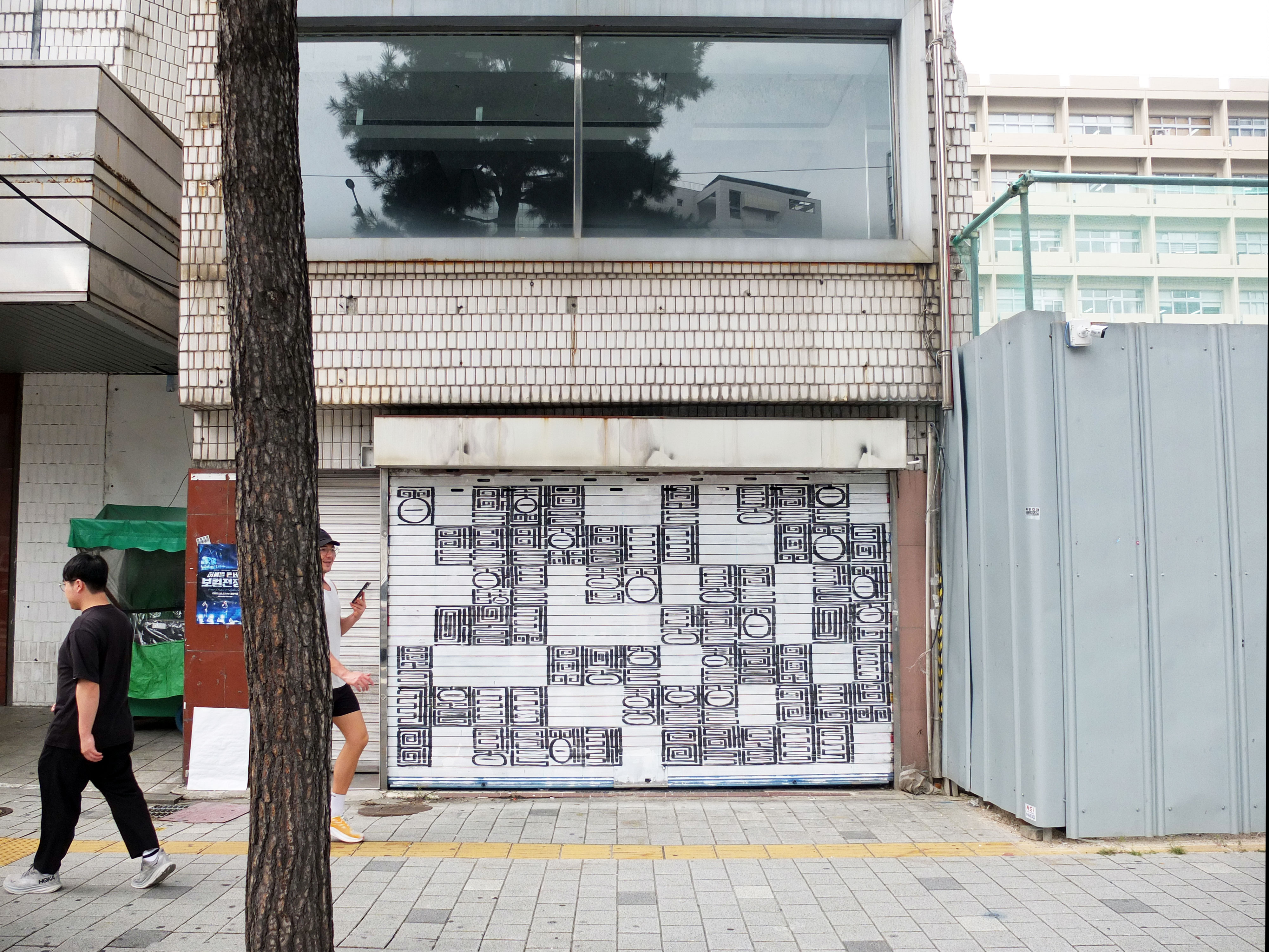 Pieces of Luck, Jodae, Euljiro, Itaewon, and Seodaemun, Seoul, South Korea, uncommissioned, 2025