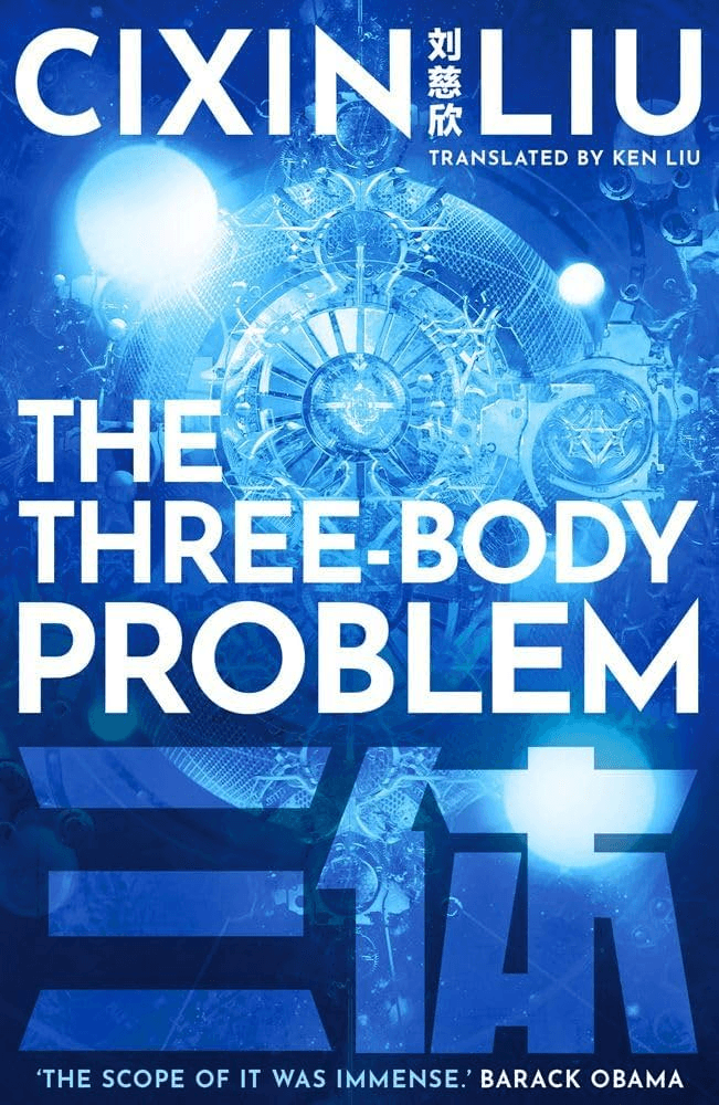 Three Body Problem by Cixin Liu