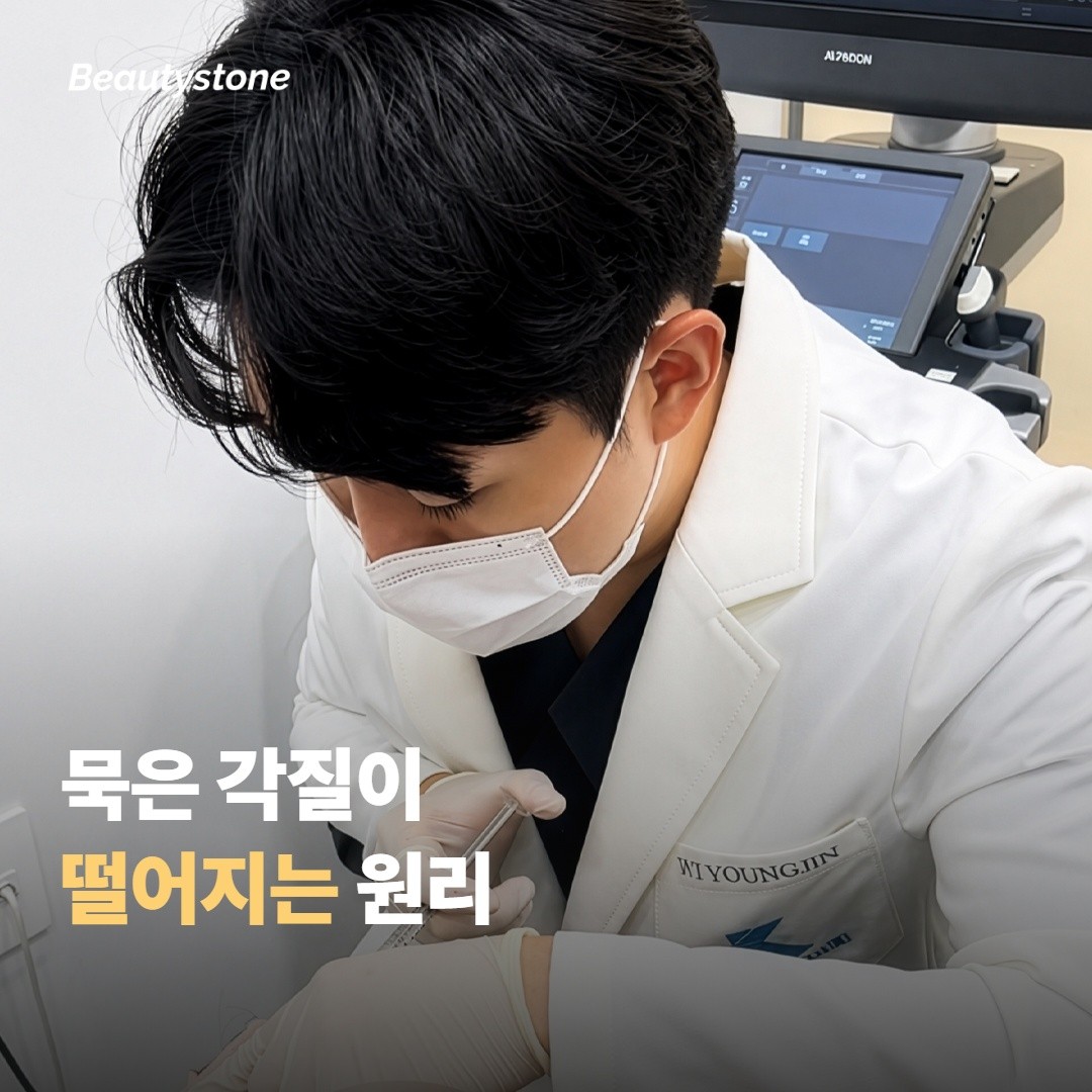 각질 제거가 묵은 각질을 떨어뜨리는 원리부터 짚어볼게요