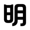 Mingdao logo