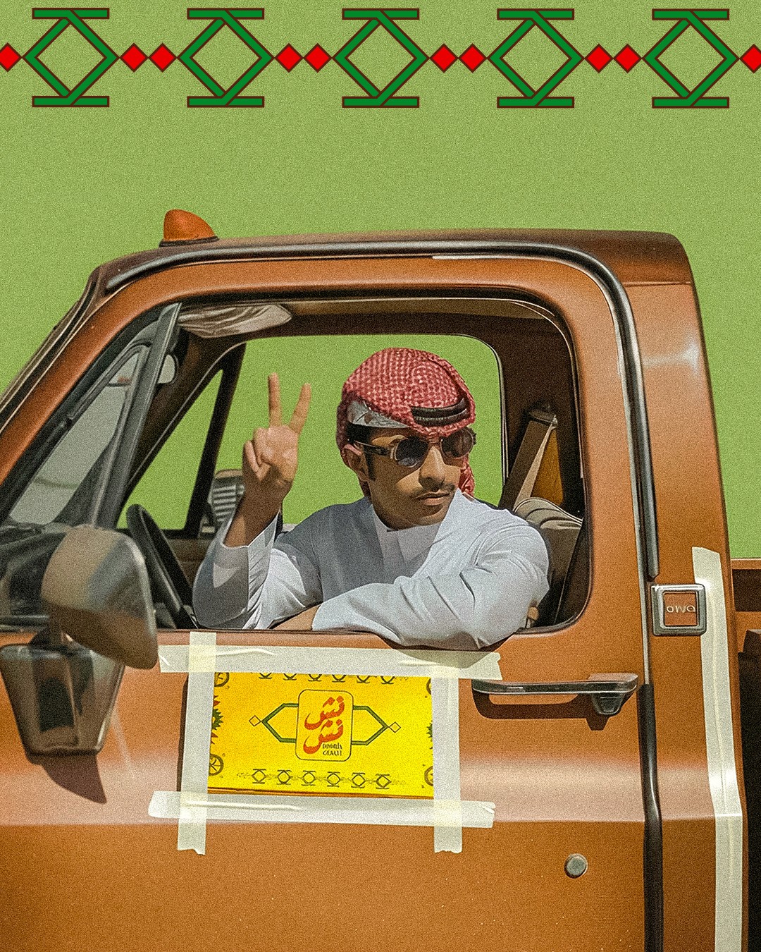 head in the clouds while wearing a headset