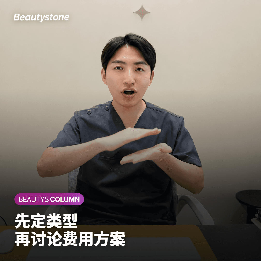 重点整理：如何合理评估爱力塑费用