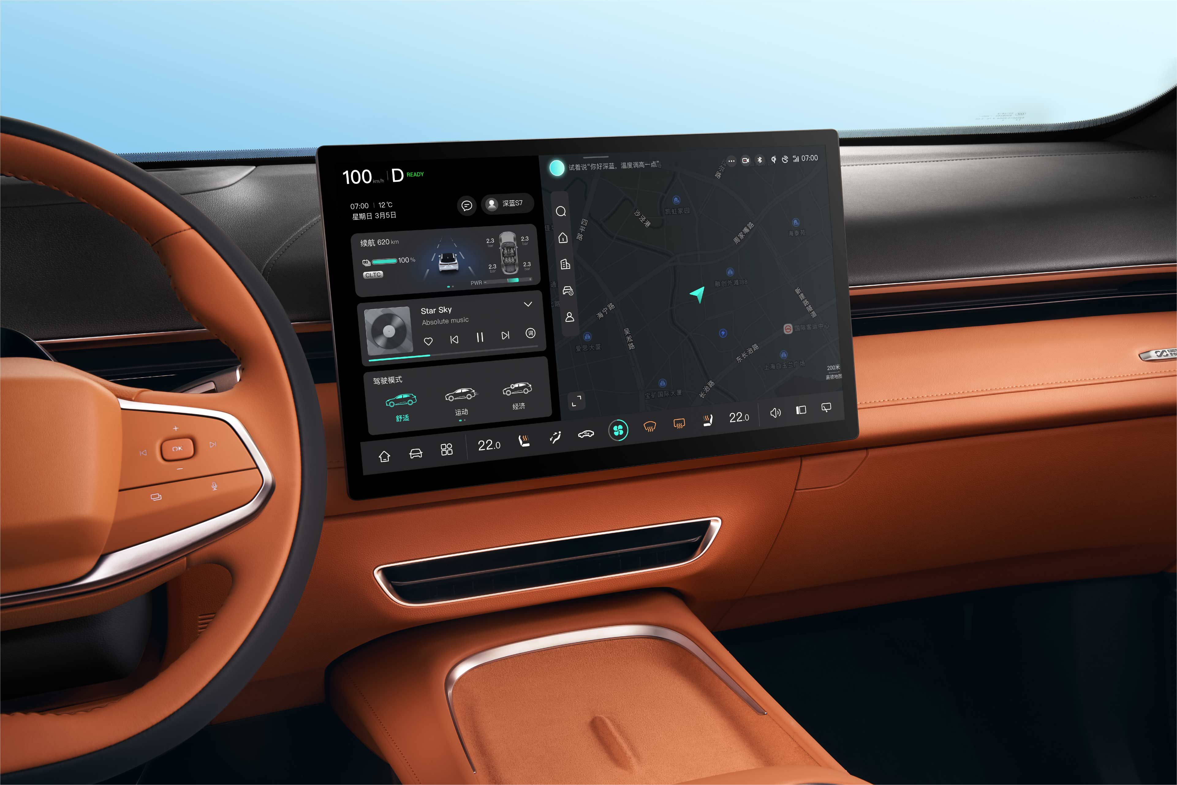 Dom Pérignon vineyards from the sky