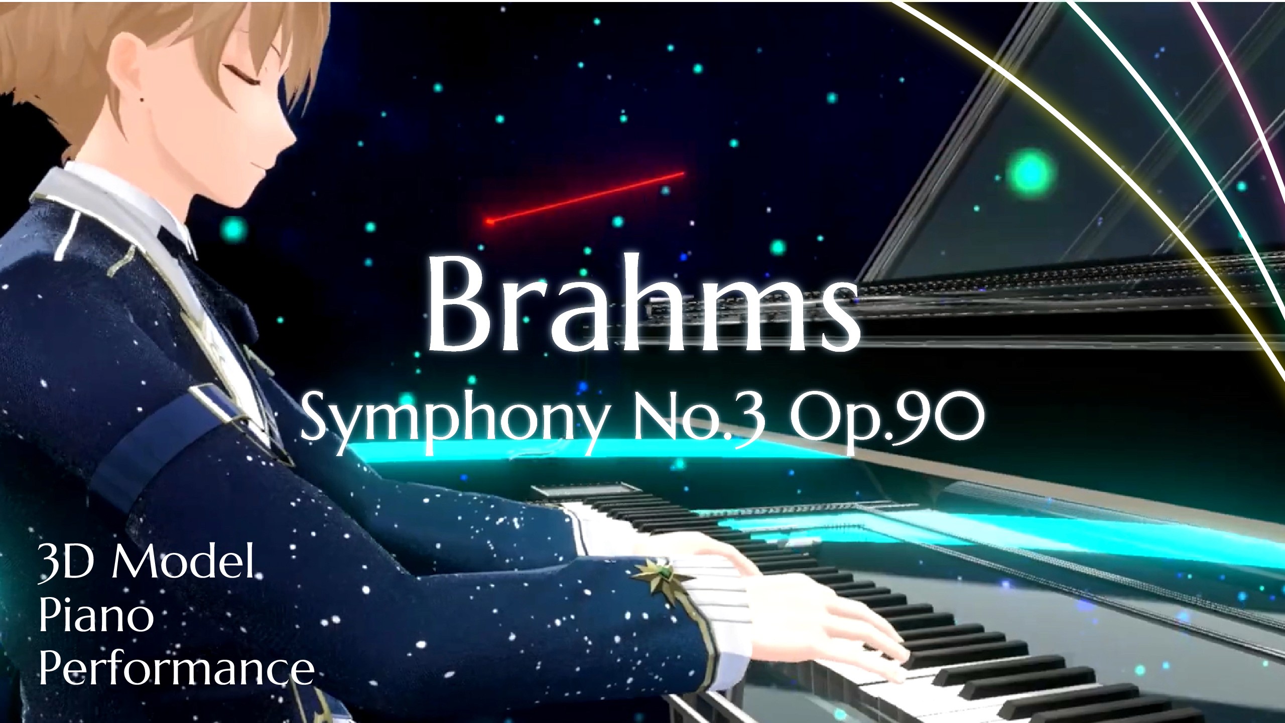 【ピアノ演奏】ブラームス : 交響曲第3番 第3楽章 /潤音ノクト Brahms : Symphony No.3 - 3rd Mov. /Piano Arrangement & Performance