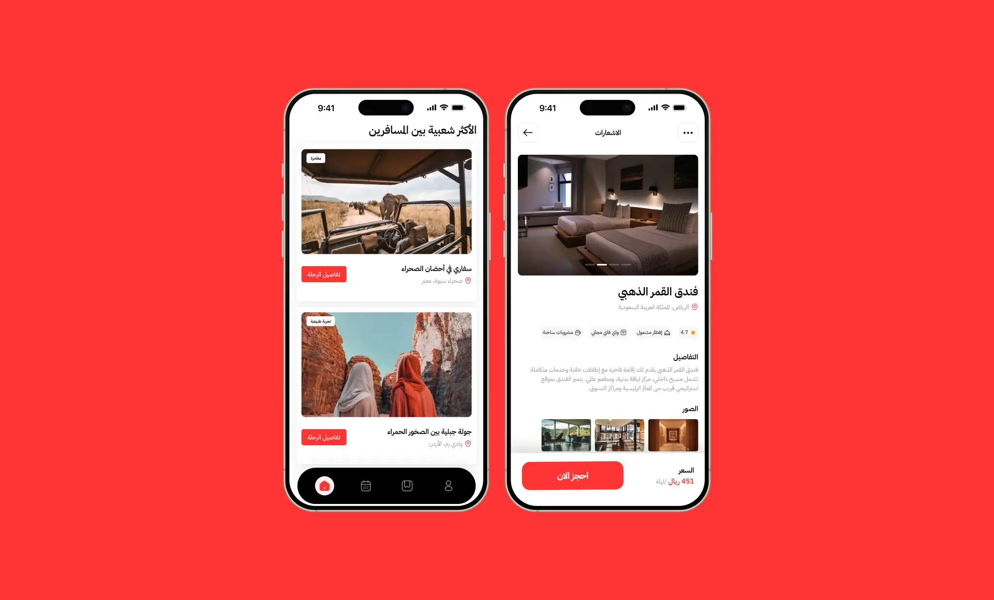 Project Gallery Image for 50% width of the screen #2