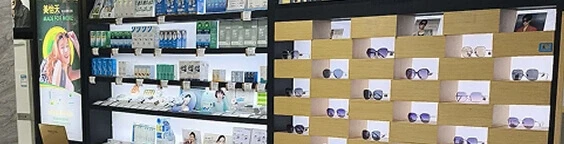 Jingshang Eyewear Wholesale Market (精商眼镜批发)