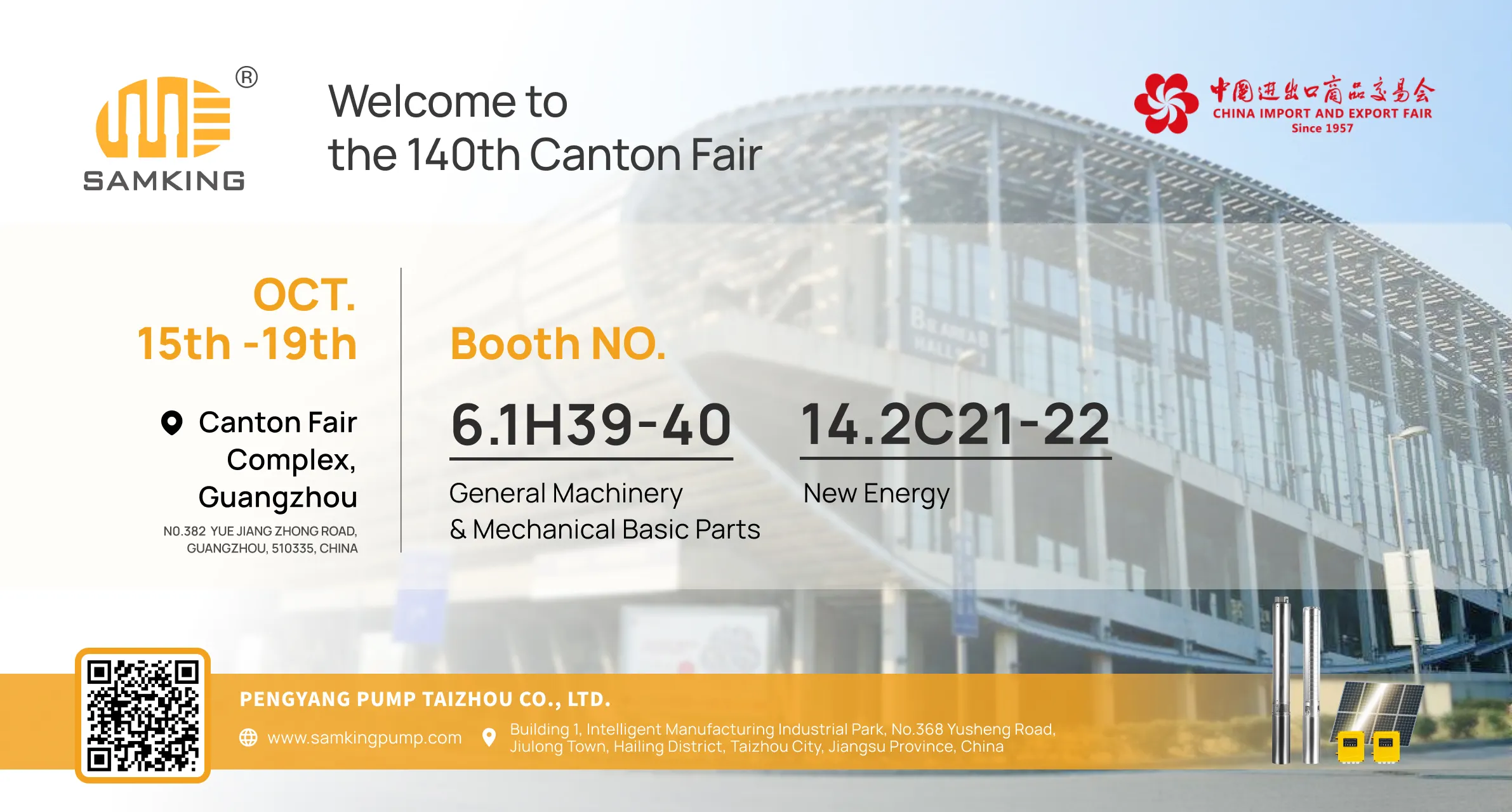 Samking solar water pump at Canton Fair