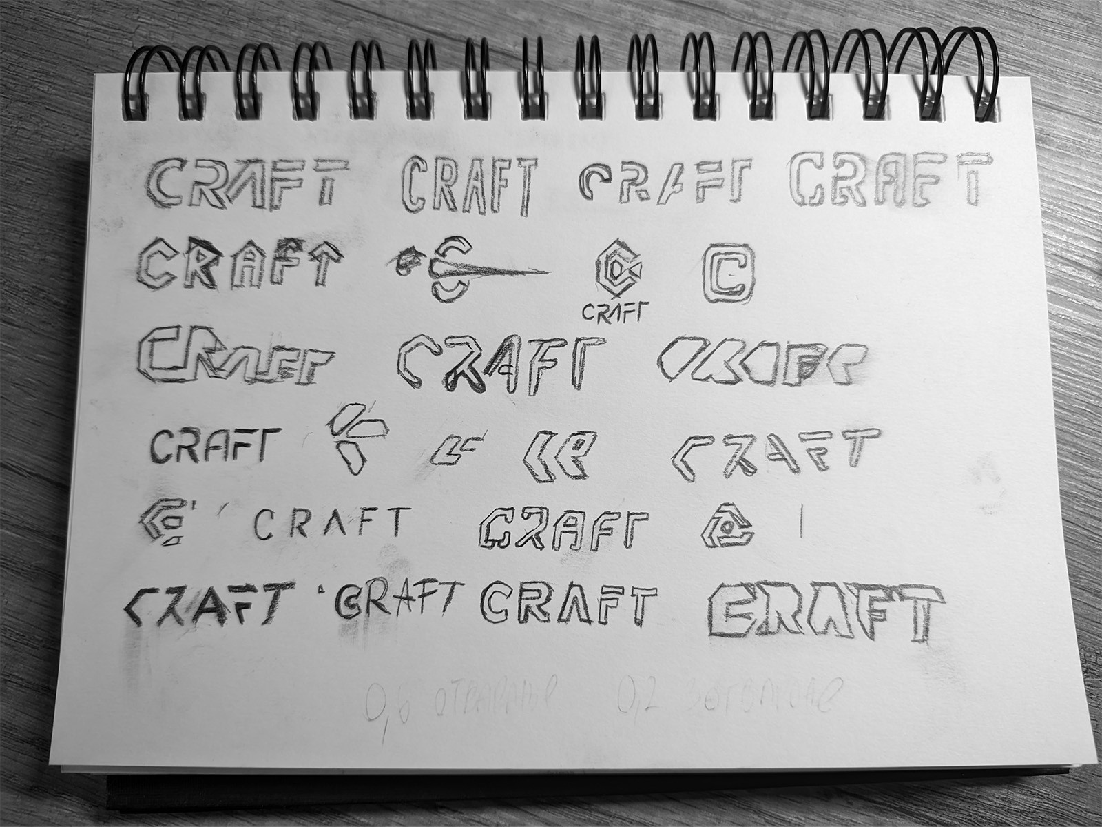 Logo sketches on a paper