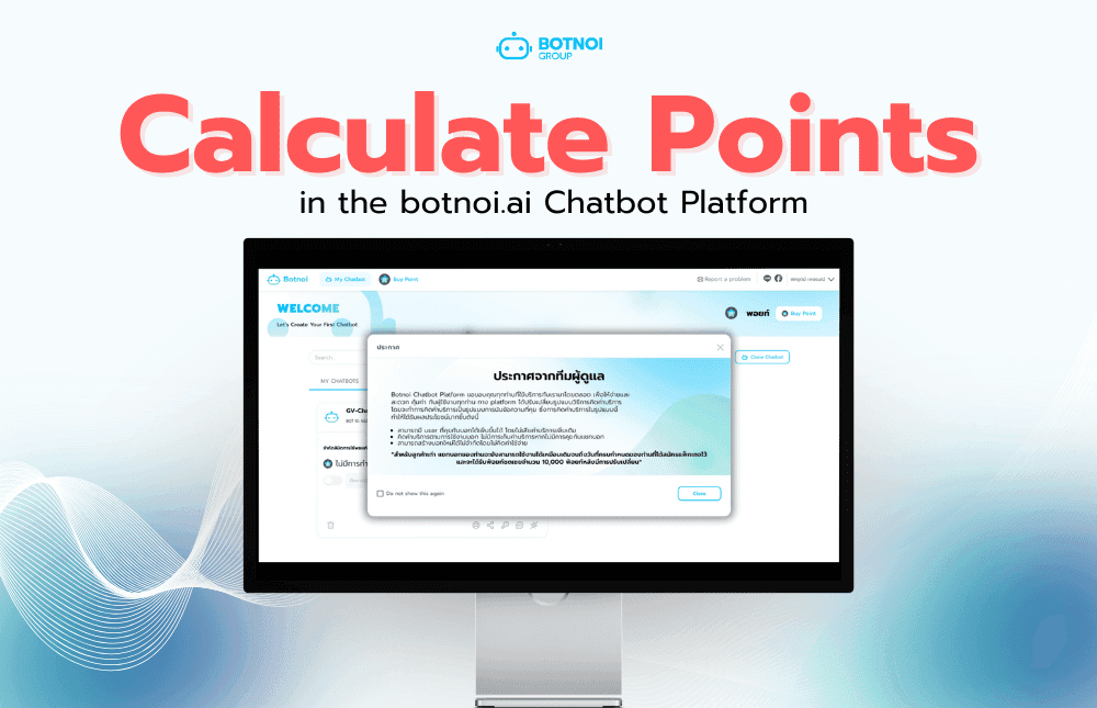 update-botnoi-ai-thumbnail